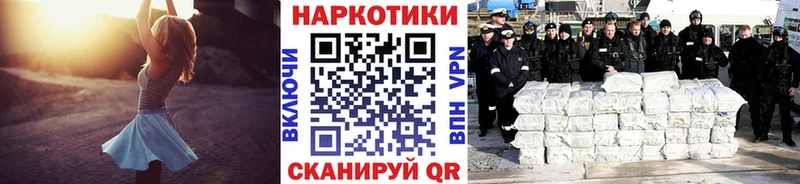 Виды наркоты Конаково Alpha PVP Псилоцибиновые грибы Меф ЭКСТАЗИ COCAIN ГАШ Героин