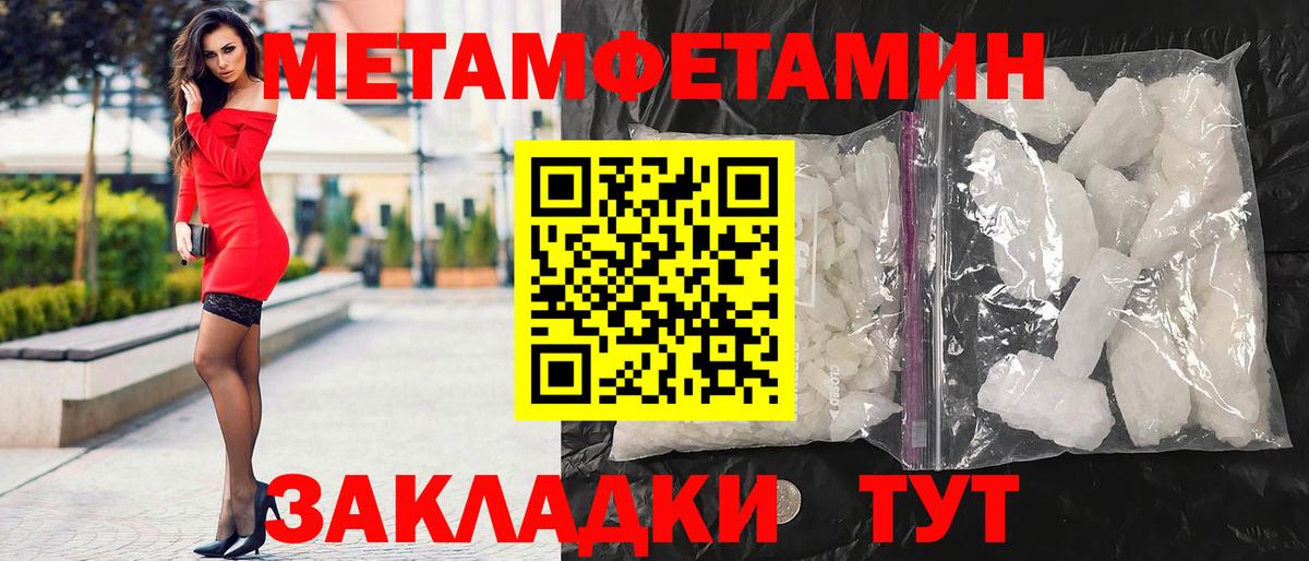 Конаково  Амфетамин  Вход с VPN  АМФЕТАМИН VHQ 