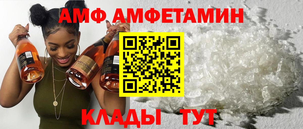 АМФ Premium Конаково