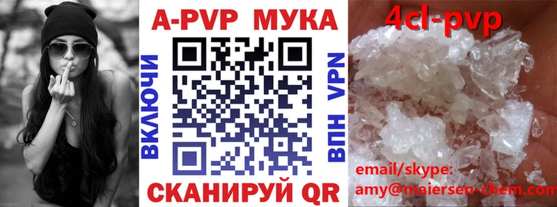 Альфа ПВП СК КРИС  закладка  Конаково 