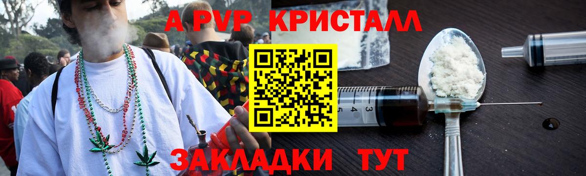 Кетамин Конаково