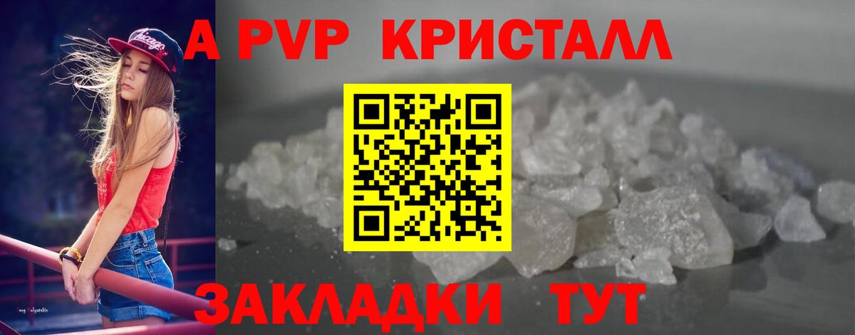APVP СК КРИС Конаково
