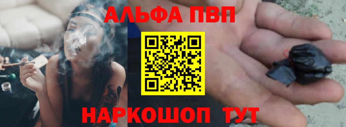 как найти наркотики  Alpha-PVP СК КРИС  Вход с VPN  Конаково 