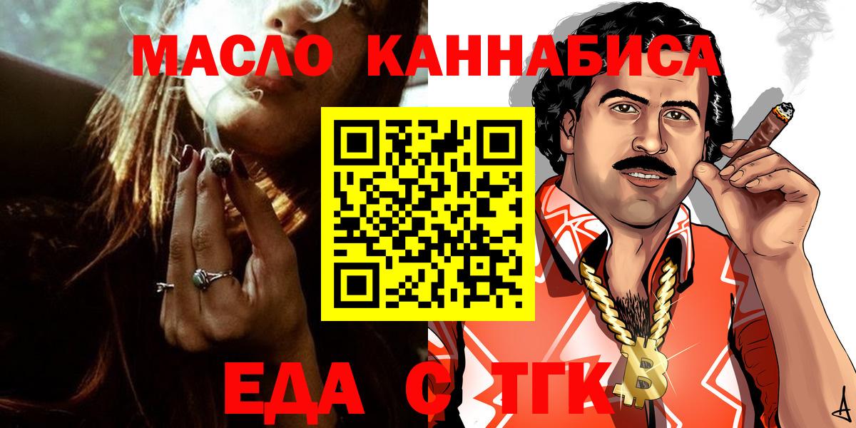 Конаково  Canna-Cookies марихуана  Вход с VPN 