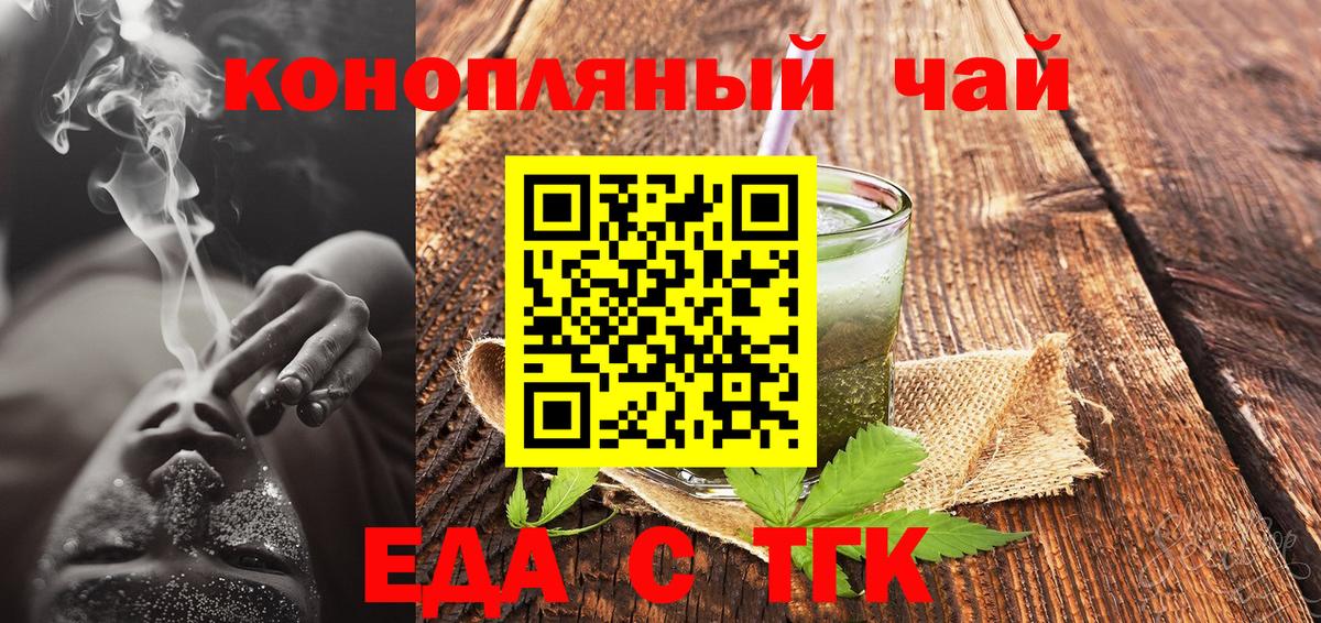Меф  Каннабис  Мяу-Мяу  Конаково  МДМА  Ляпка  Масло THC  Каннабис  Вход с VPN  XTC  COCAIN 