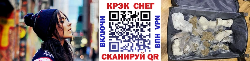 Cocaine 97%  как найти   Конаково 