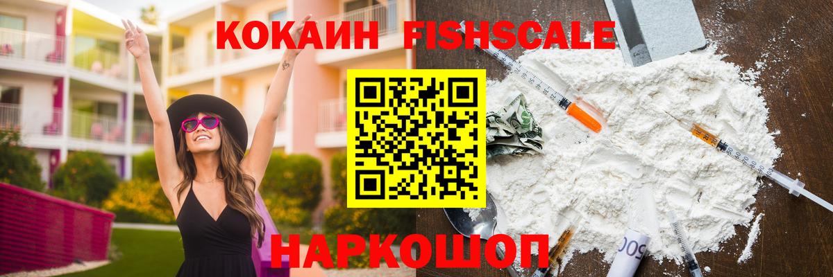 Кокаин Columbia Конаково