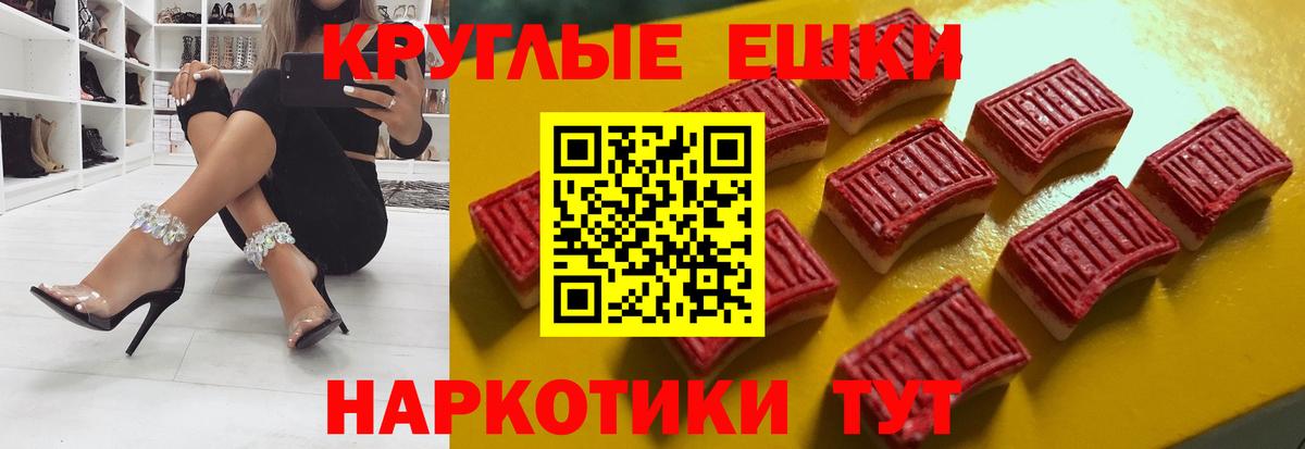 Экстази диски  Экстази  Конаково  Вход с VPN  Экстази MDMA 