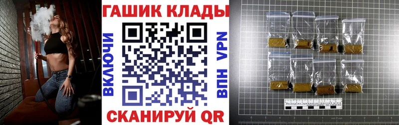 Гашиш убойный  Конаково 