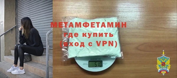 синтетический гашиш Медногорск
