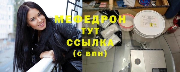 синтетический гашиш Медногорск