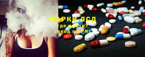синтетический гашиш Медногорск