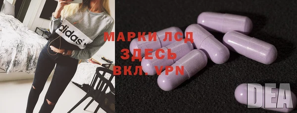 героин Новый Уренгой