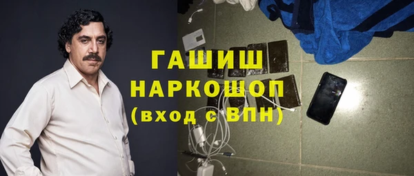 синтетический гашиш Медногорск