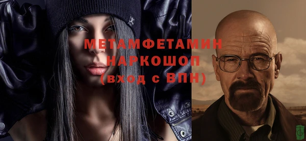 таблы Медвежьегорск