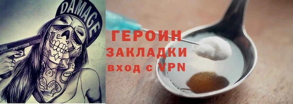 синтетический гашиш Медногорск