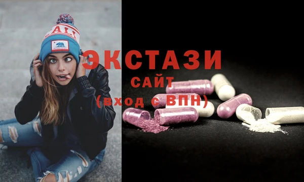 спиды Мегион