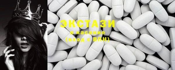 синтетический гашиш Медногорск
