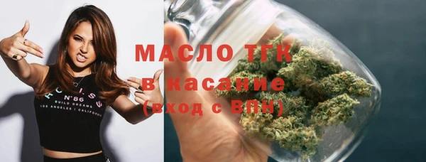 таблы Медвежьегорск