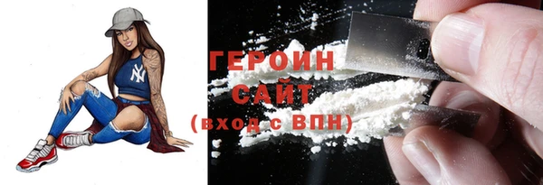 спиды Мегион