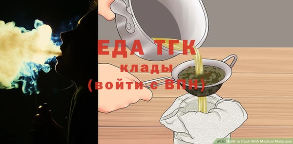 таблы Медвежьегорск