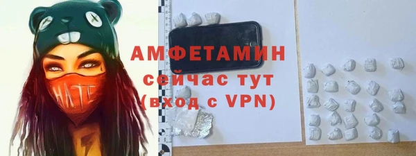 таблы Медвежьегорск