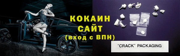 синтетический гашиш Медногорск
