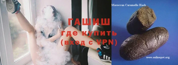 спиды Мегион