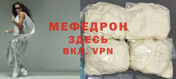спиды Мегион