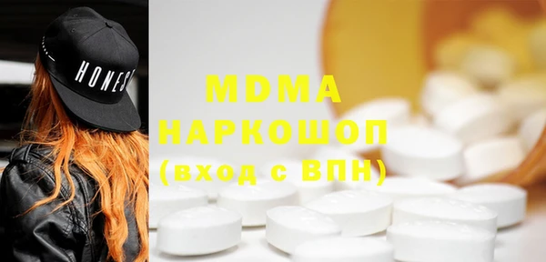 таблы Медвежьегорск