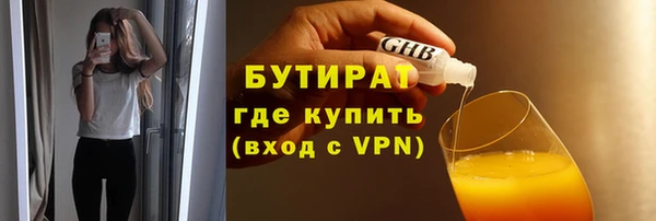 таблы Медвежьегорск