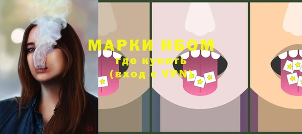 MESCALINE Долгопрудный