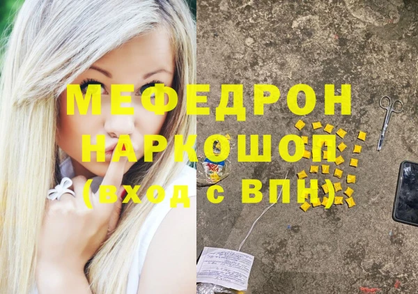 спиды Мегион