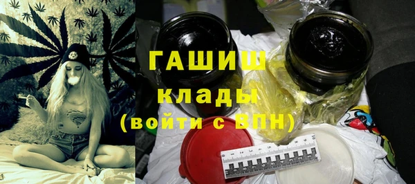 синтетический гашиш Медногорск
