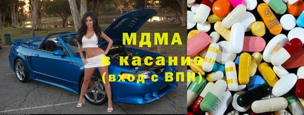спиды Мегион
