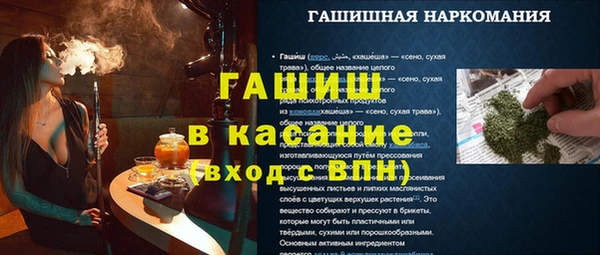 синтетический гашиш Медногорск