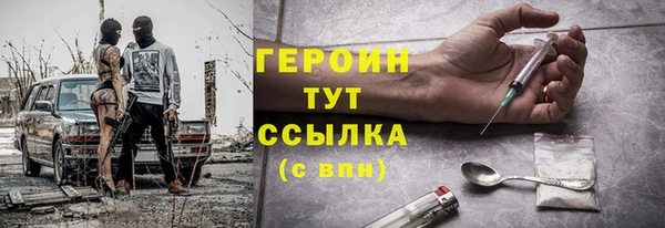 спиды Мегион