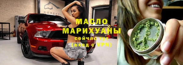 синтетический гашиш Медногорск