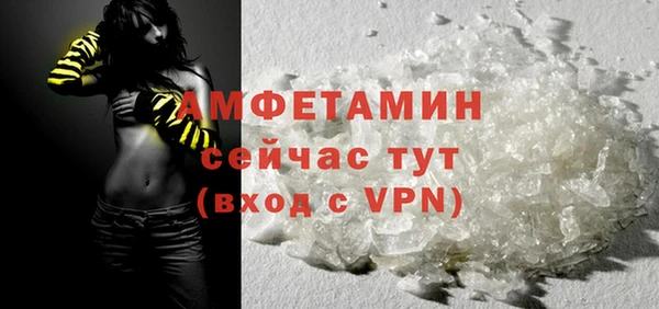 таблы Медвежьегорск