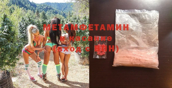 синтетический гашиш Медногорск