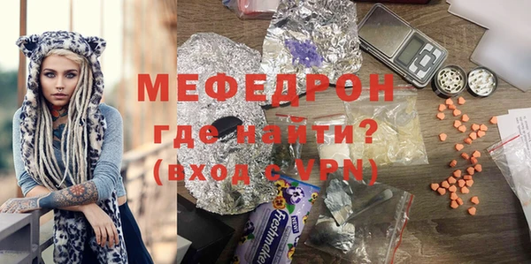 таблы Медвежьегорск