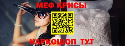 прущие крисы Гусь-Хрустальный