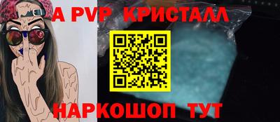 прущие крисы Гусь-Хрустальный
