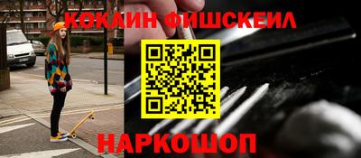 кокаин премиум Азнакаево