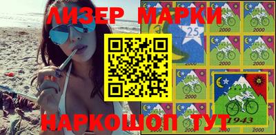 mdma Гусиноозёрск