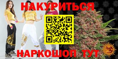 mdma Гусиноозёрск