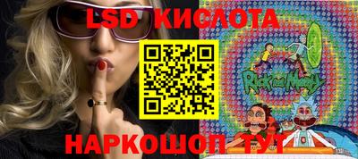 прущие крисы Гусь-Хрустальный