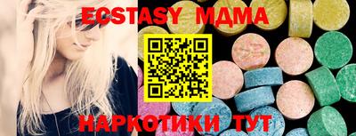 прущие крисы Гусь-Хрустальный