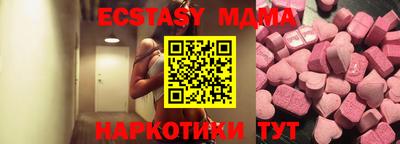 mdma Гусиноозёрск