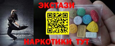 mdma Гусиноозёрск